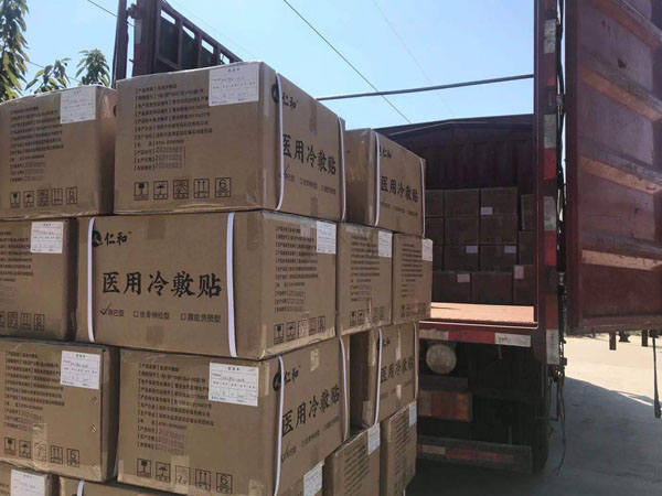 仁和藥業(yè)膏藥貼牌產(chǎn)品60萬貼發(fā)貨現(xiàn)場 仁和藥業(yè)膏藥貼牌產(chǎn)品60萬貼發(fā)貨現(xiàn)場