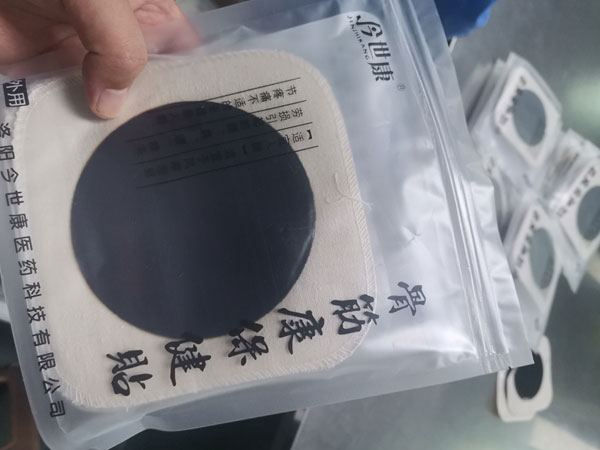 傳統膏藥代加工