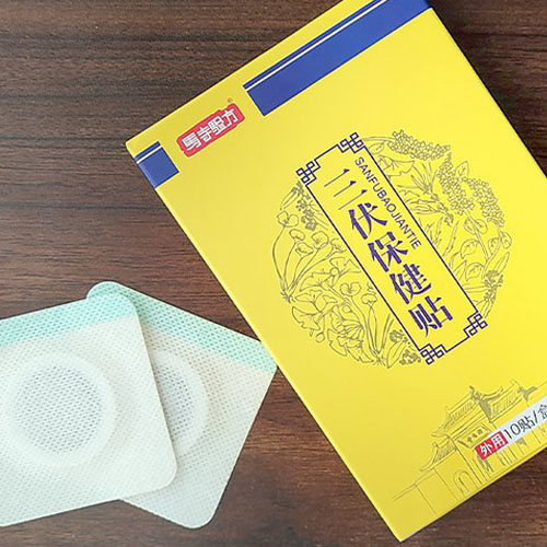 三伏貼加工的優(yōu)勢有哪些?成本如何得到控制? 三伏貼加工的優(yōu)勢有哪些?成本如何得到控制?